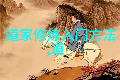 道法自然与顺其自然有何区别