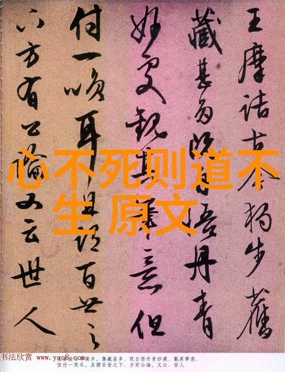 出道弟子开天眼的奇妙旅程魔法师的觉醒