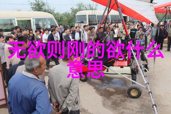 蜀宫群仙太真
