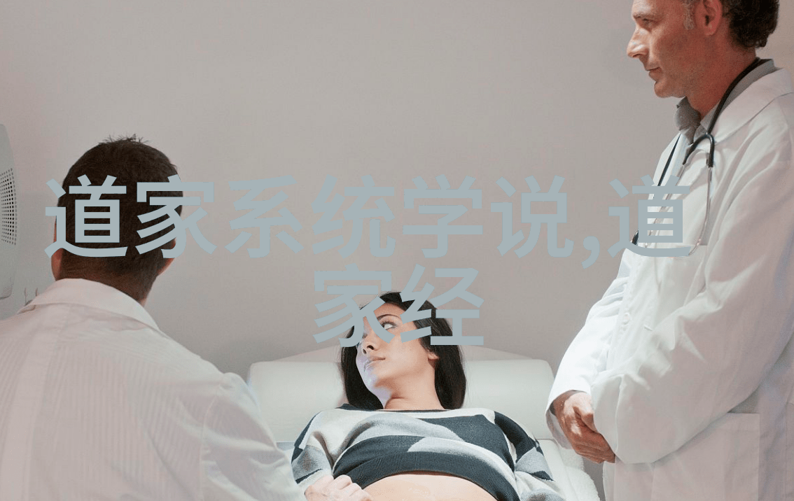 中国现代十大道教名人-道脉传承探索中国现代十大道教宗师