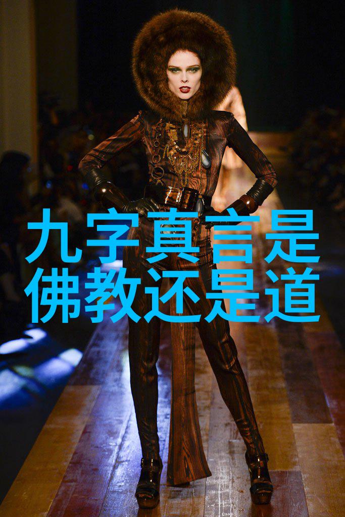 道家大师从山中走出的人生导师