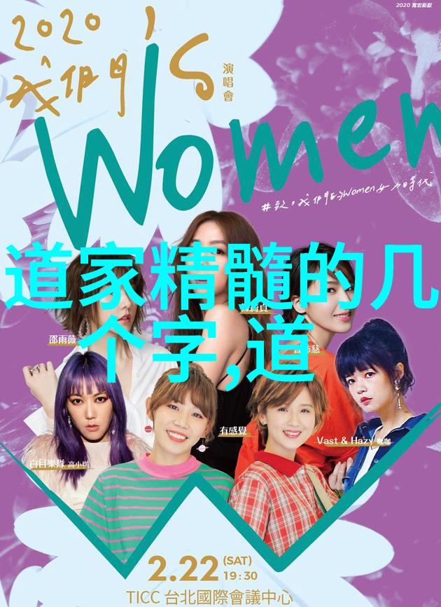 顺应天道探索对自然法则现实理解的哲学与生活实践
