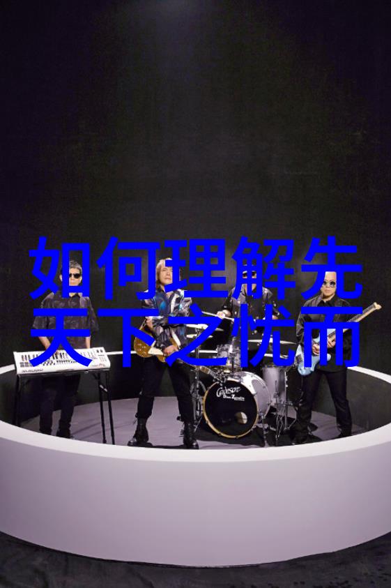 道家的至高无上者探索修真大师的力量