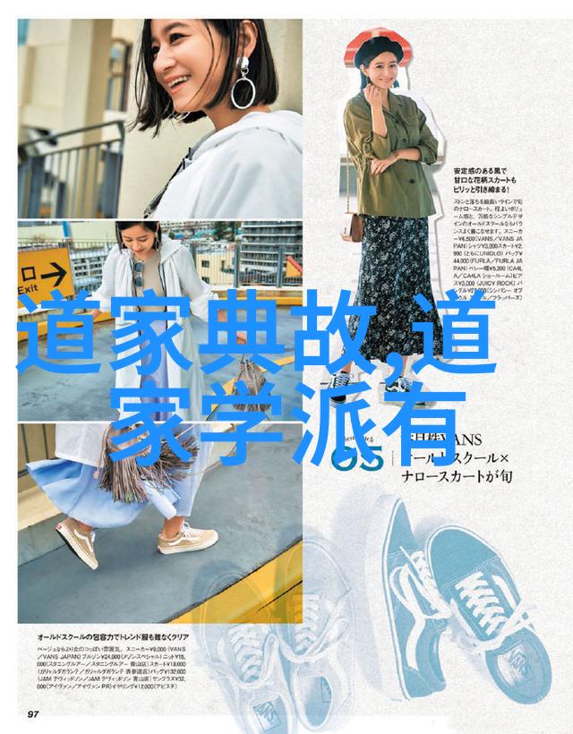 奇门遁甲入门基础学视频教程全集 - 灵动运筹揭秘奇门遁甲精髓与实战技巧