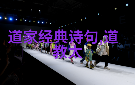 老子道德经全文解释什么是无为而治它对现代管理有何启示