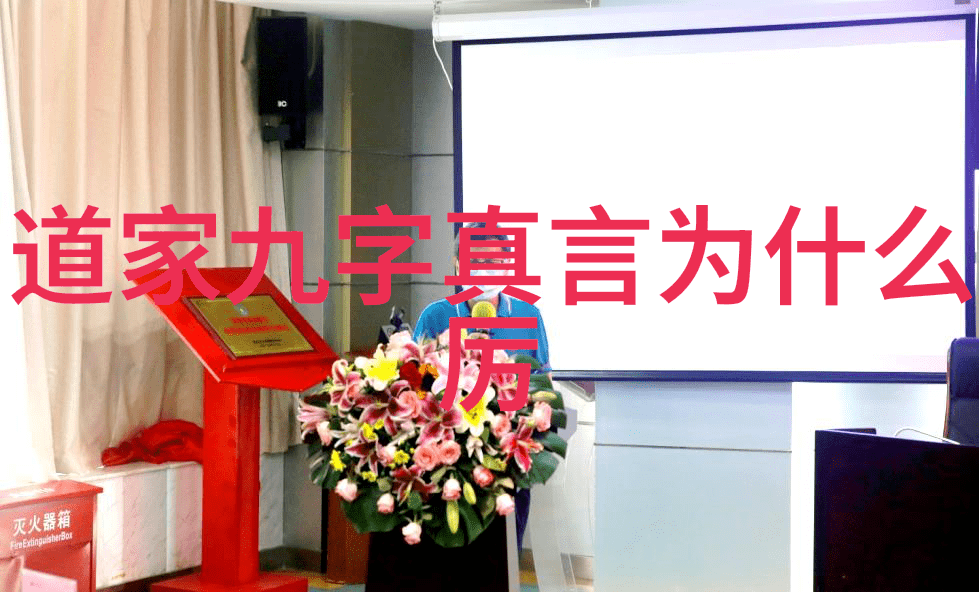 南华真经注疏道法自然之悟人物篇卷二十一