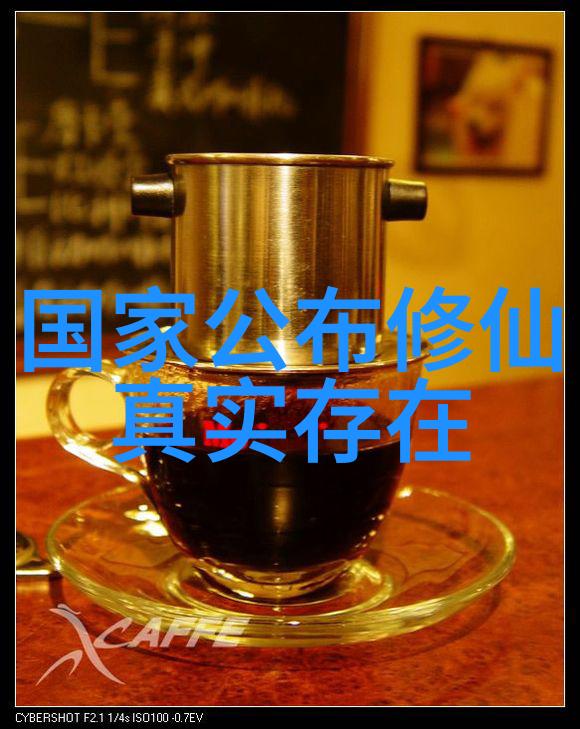 道家文化不同时期代表人物道教历史上的重要修行者和思想家