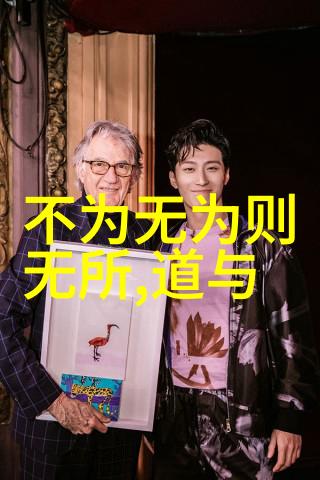 老子道法自然的深邃哲学探索老子的宇宙观与人生智慧