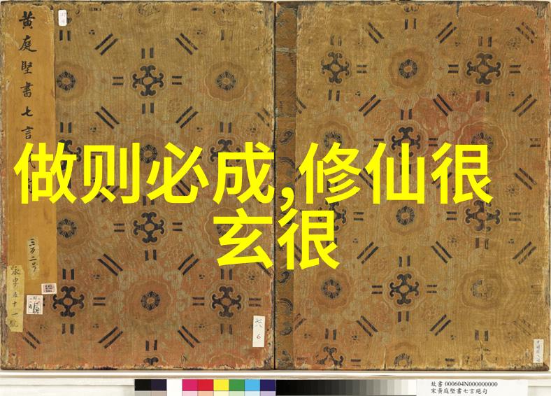 道家代表人物道教祖师黄帝