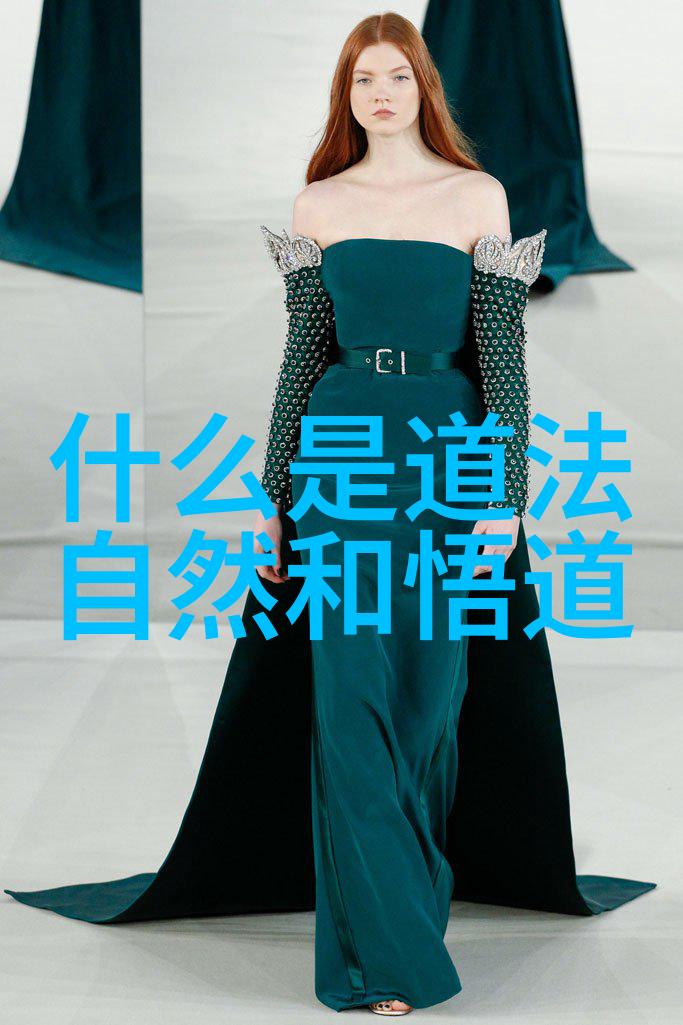 探索道德经的哲学奥义免费获取拼音完整版的智慧之旅