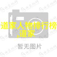 中国书法艺术的精髓与魅力名家鉴赏探索