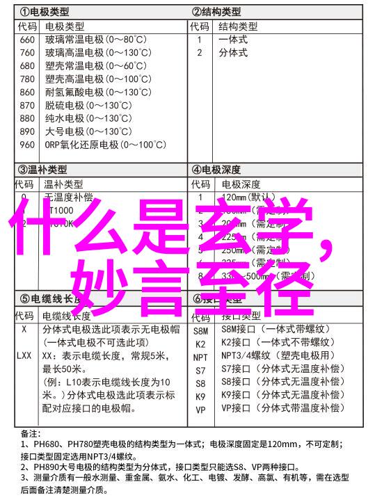 道德经全文播放探索老子智慧的音频旅程