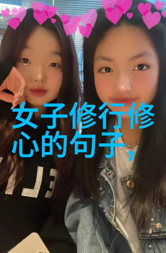探索道家智慧揭秘老子与庄子的哲学思想