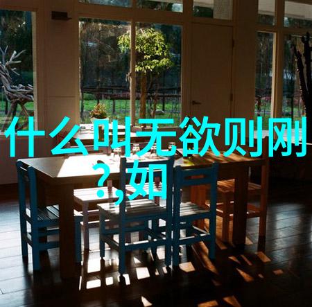 甜蜜的水流追寻纯净与幸福的故事