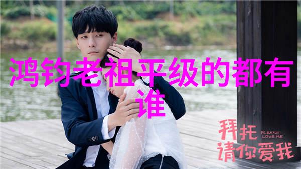 道家学派的哲学探索与自然和谐之道