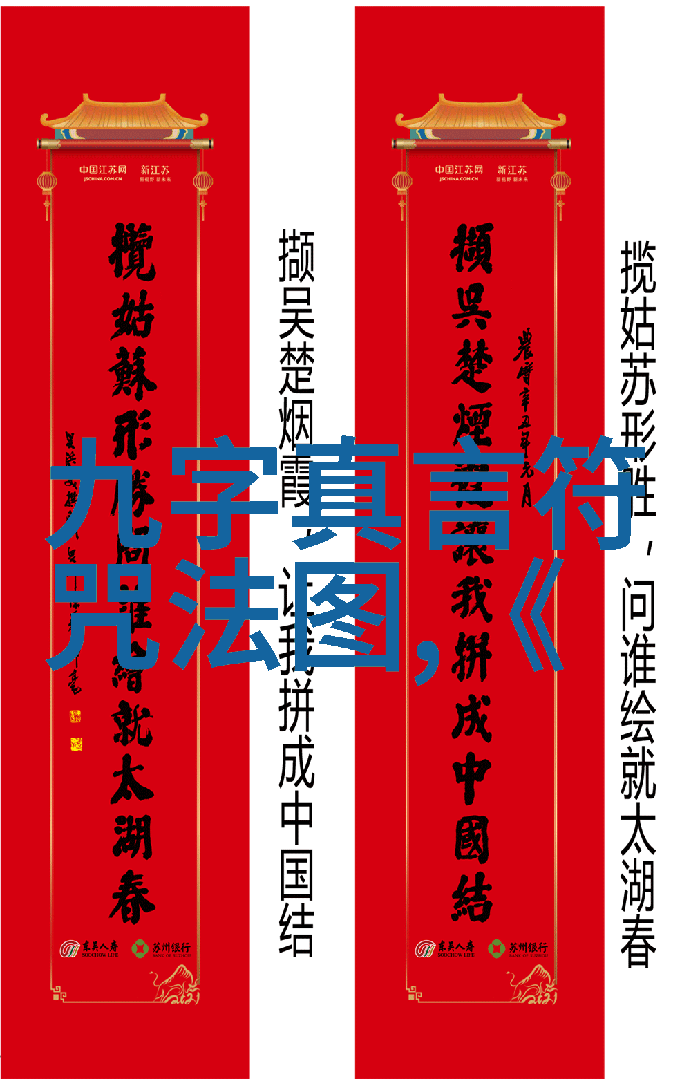 道教代表人张达开的修行之路