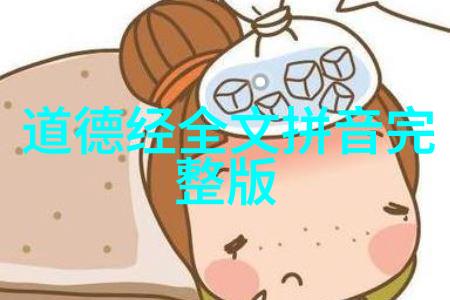 道观禁入者不受佛教戒律影响的人