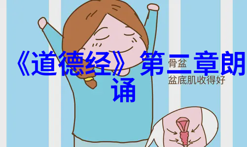 道家思想创始人了解老子的智慧