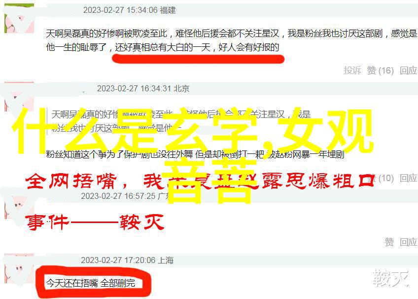 中国现代十大道教名人-道韵传承探索中国现代十大道教高僧的精神足迹
