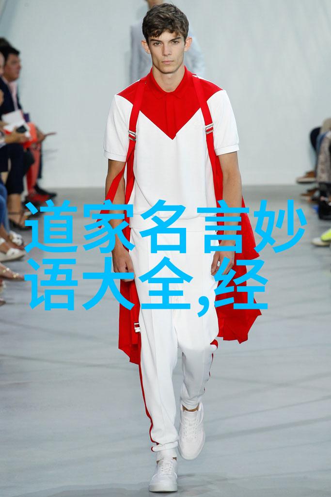 道教经典探秘揭秘中国古老哲学的圣书之光