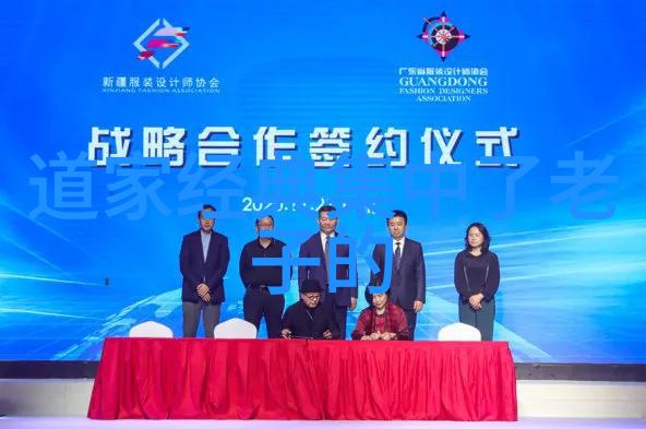 无为而治之道深度解析无为而治的智慧与实践