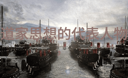 人物与道教-揭秘古代名人哪位著名文人与道教修行有何关联
