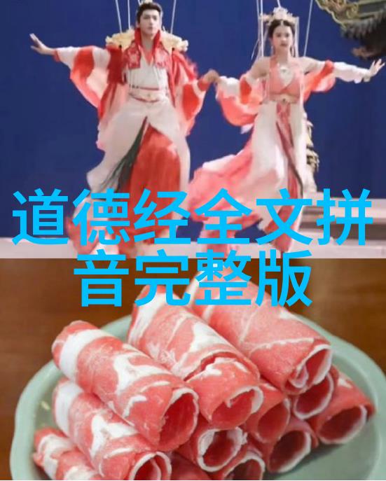 修心的三大境界 - 梦醒者超越自我达至内心的平静