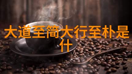 道韵长存探索当代道教高僧的智慧与实践