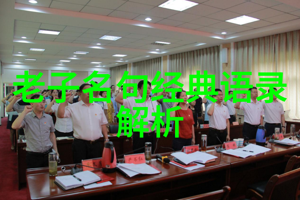 道教咒语大全解析从基础到高级
