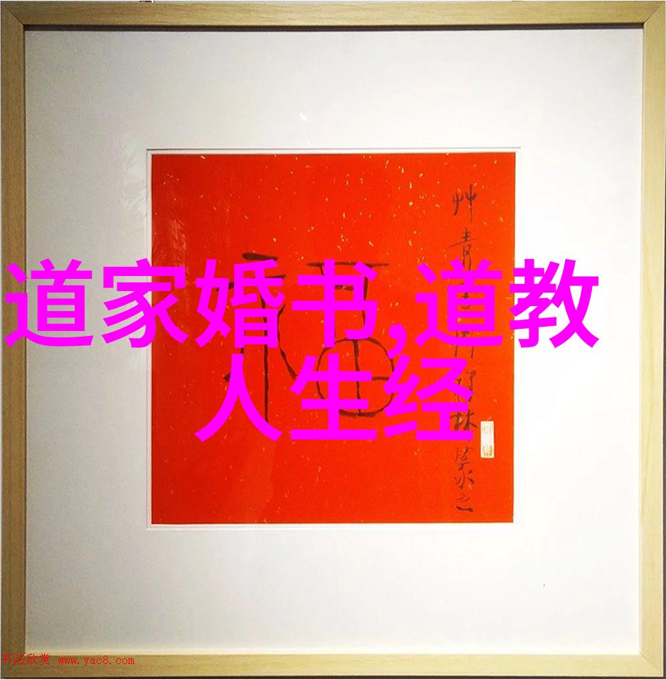天地无为也而无不为也宇宙自然律则万物皆有其存在与变化之理