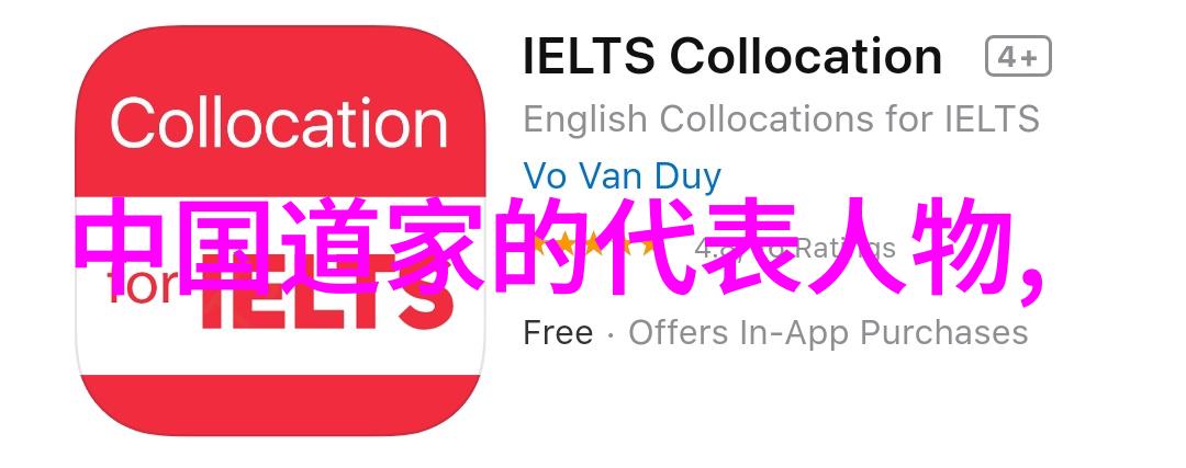 道家智慧张三丰的内丹之旅