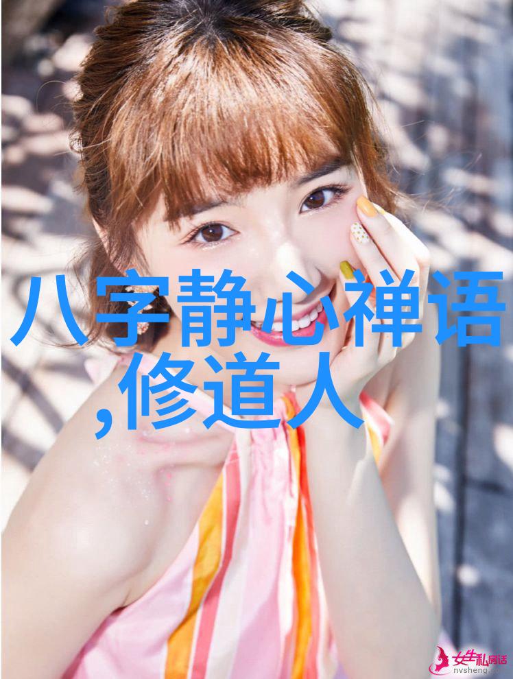 艺术欣赏-墨香悠扬深入浅出著名书法作品欣赏