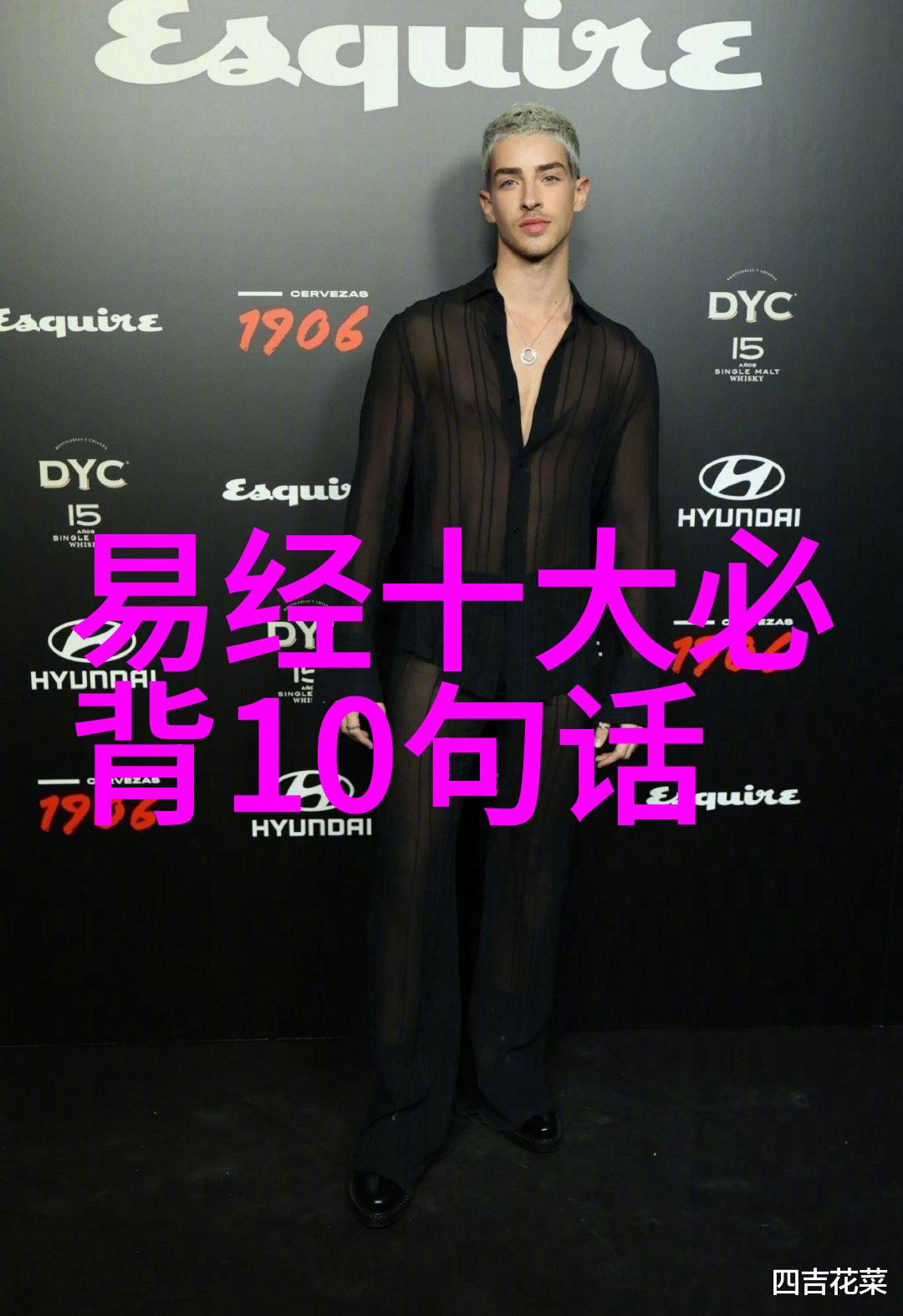 道家哲学之源探索老子及其对后世影响的研究