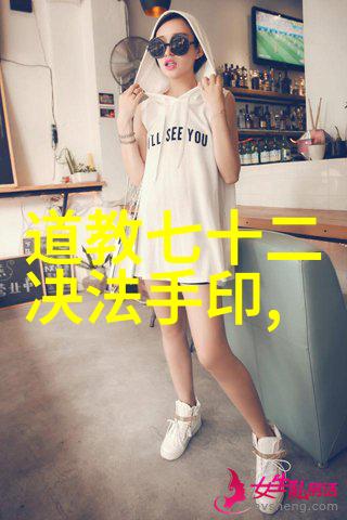道德经全章解析古代哲学智慧