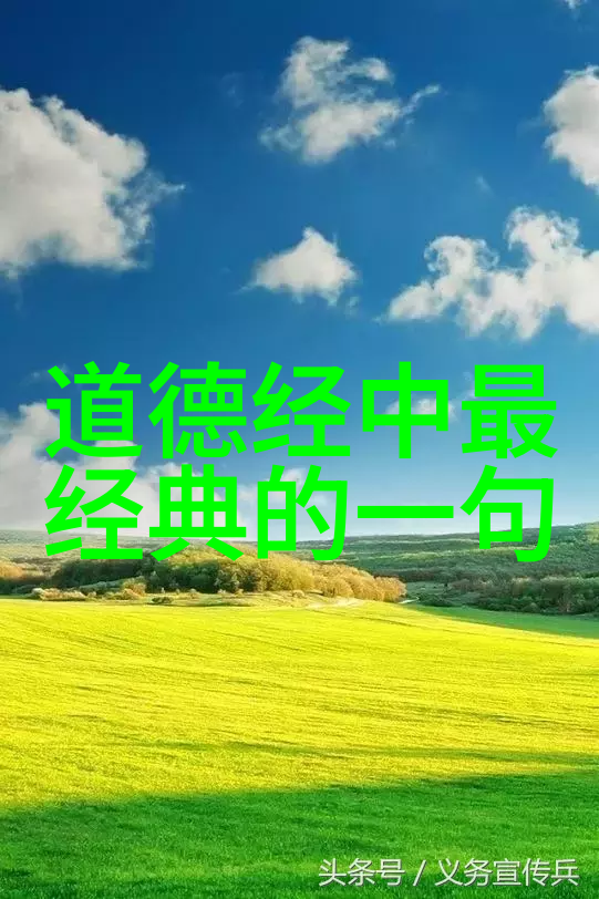 道教奇人录紫烟老祖的幻境之旅