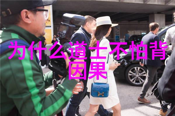 我来告诉你道教的起源和创始人老子是如何让世界认识道的