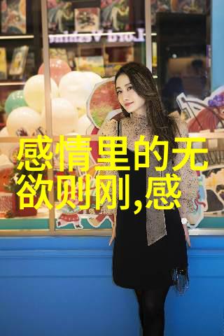 在A校装A的日子我的青春岁月