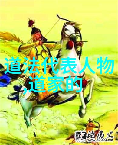 古籍书法艺术的深邃魅力识别与欣赏中的要点探究