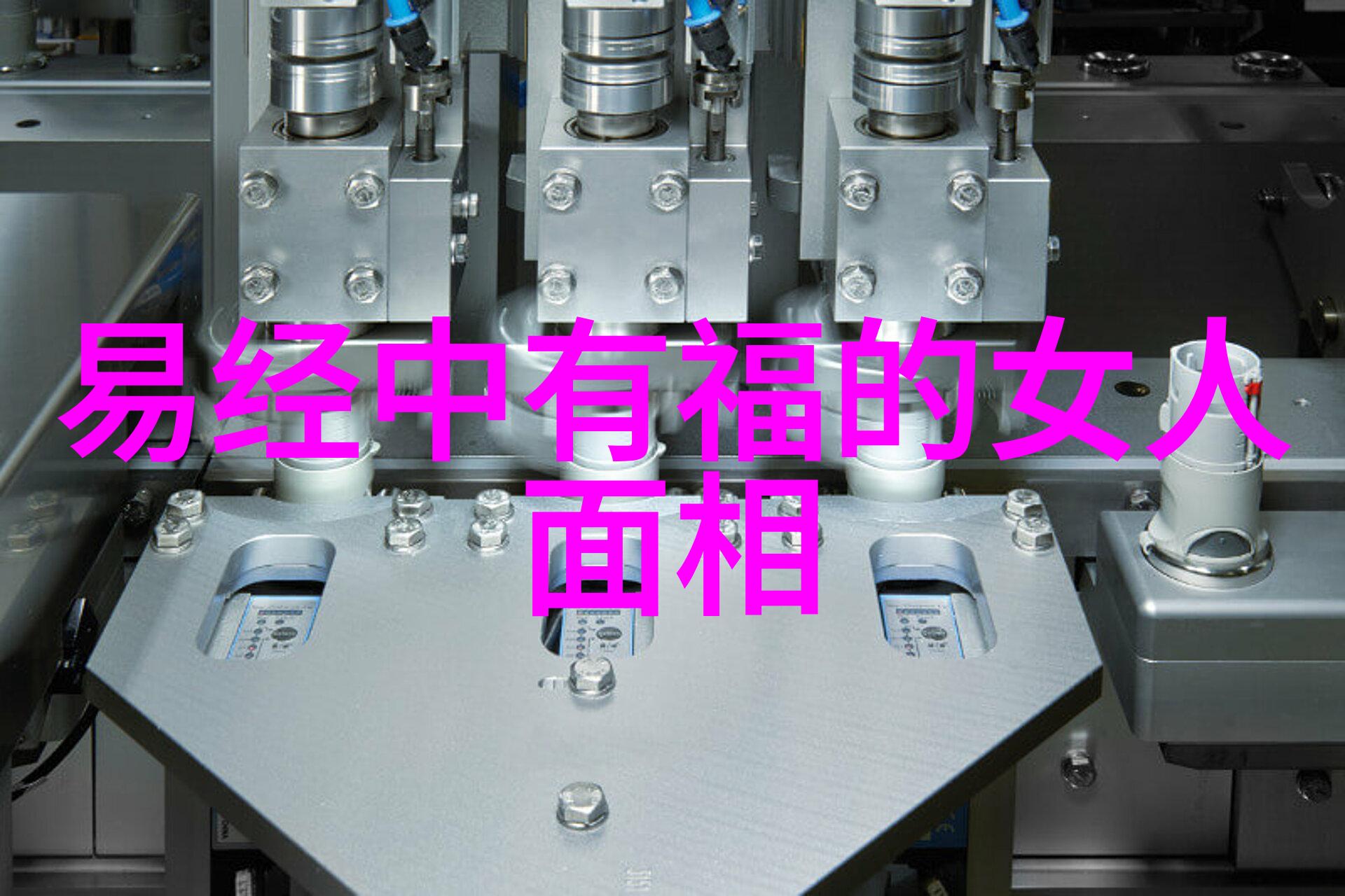 黄帝内经中的养生智慧和现代医学的交汇点