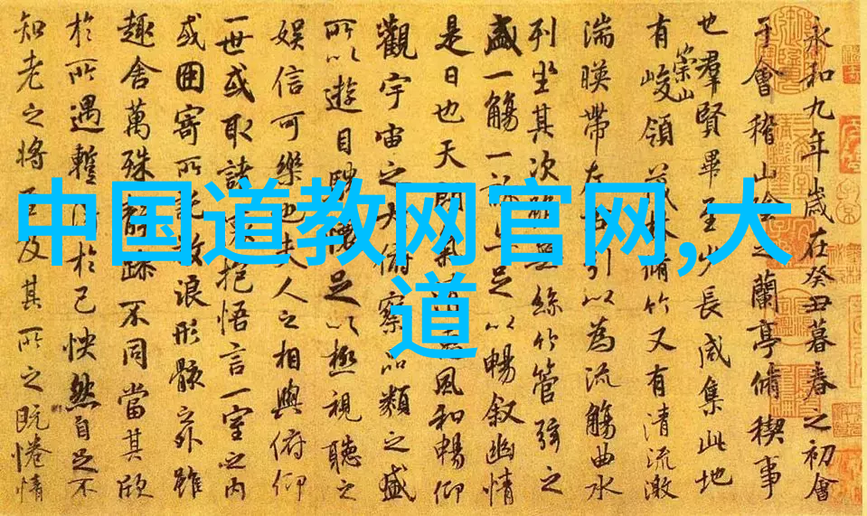 孟子和庄周相遇探讨儒释之间早期关系的问题与意义