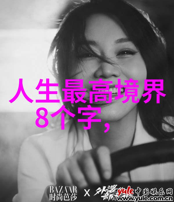 现代道家人物排名-道者之榜揭秘当代道教大师的影响力与贡献