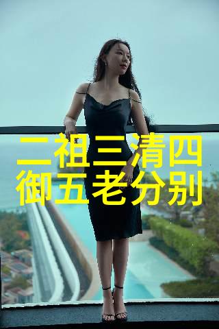 从平凡人到道士转变过程