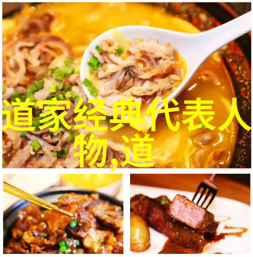 宋代道家代表人物如何理解天人合一的概念