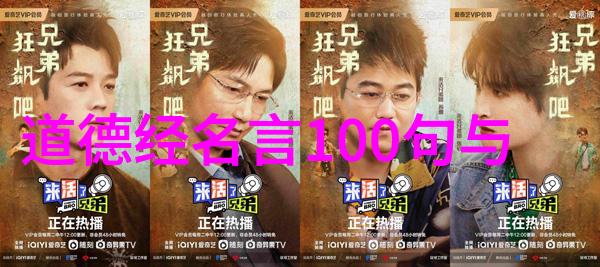 道家至尊隐世高手的秘密境界