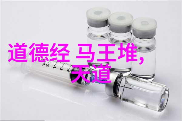 智者之巅韩非子与其学派的辉煌