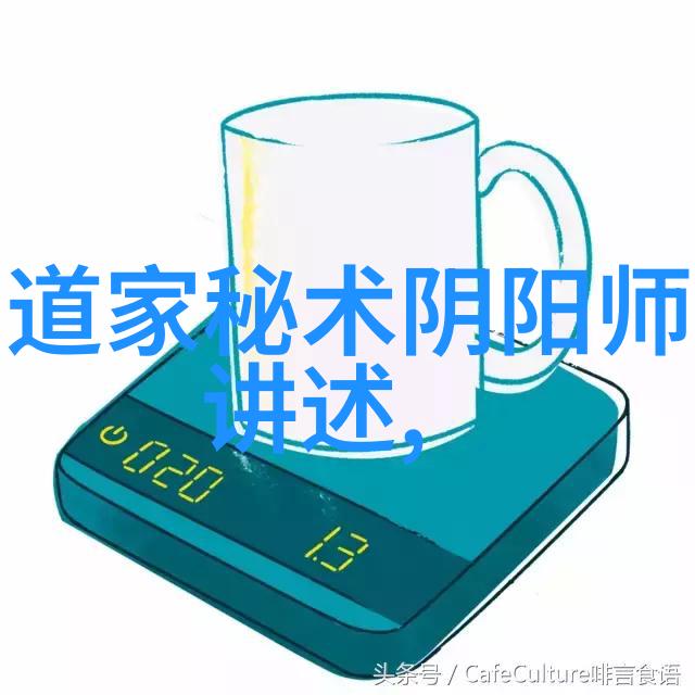 道韵人生追寻隐逸之径