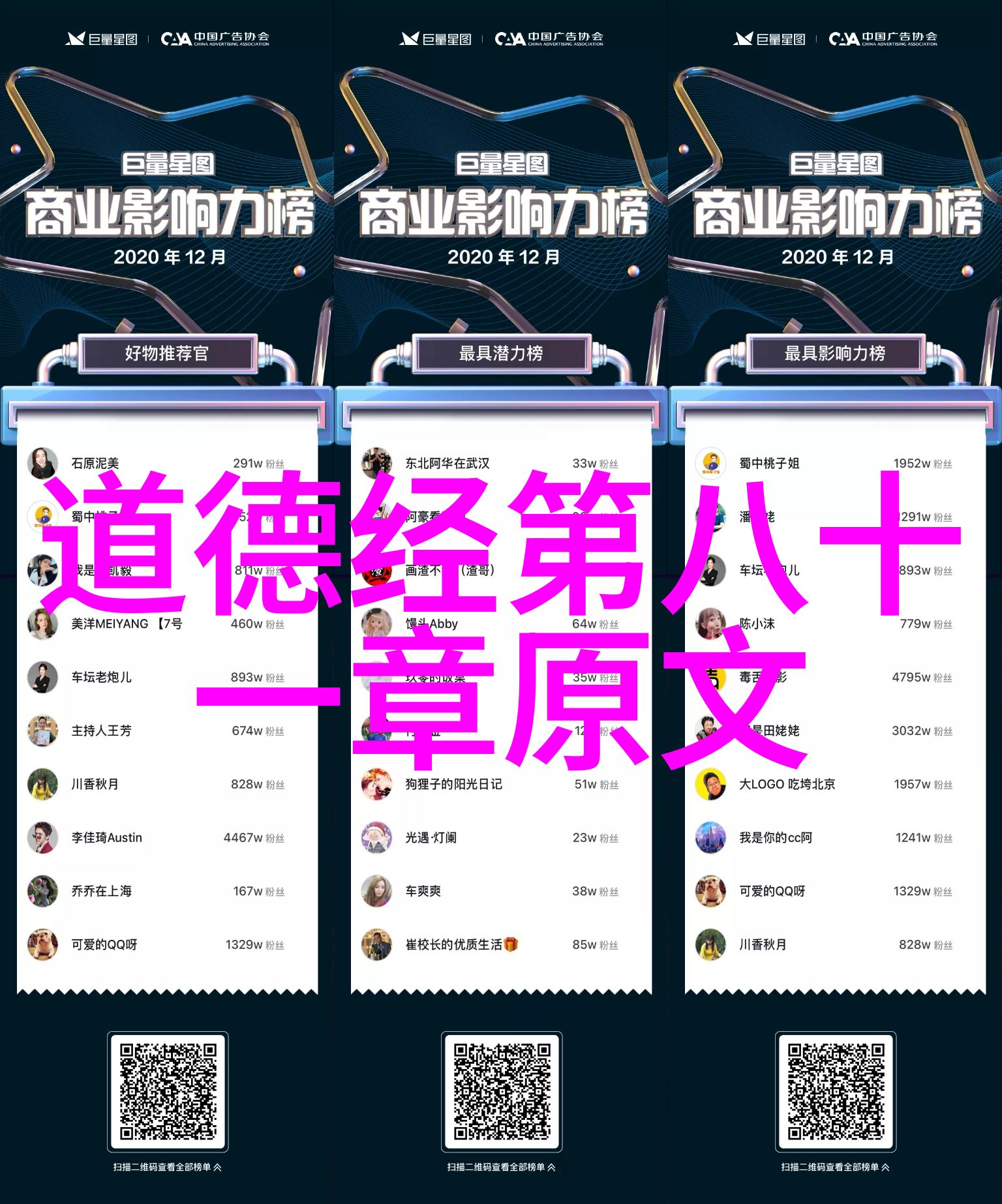 九字真言到底是道家还是佛家我也纳闷这句话怎么就这么神秘