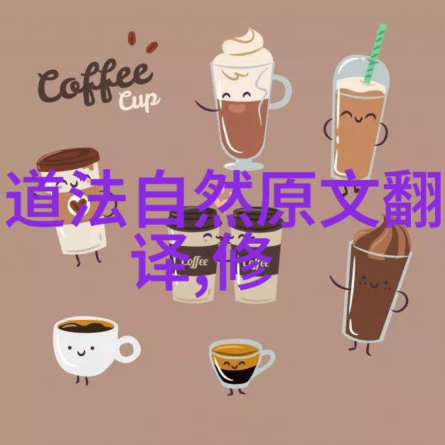 道家十二功法修炼内丹之路