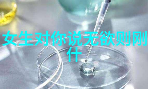 道教修炼中的内外兼修体现了哪些关于生命本质的见解
