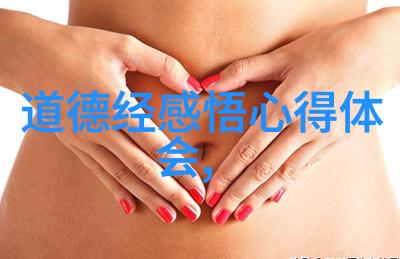 李洪志法师的修炼方法和他对现代社会的影响有何关联